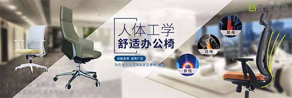 经理办公椅,主管办公椅 经理办公椅,主管办公椅